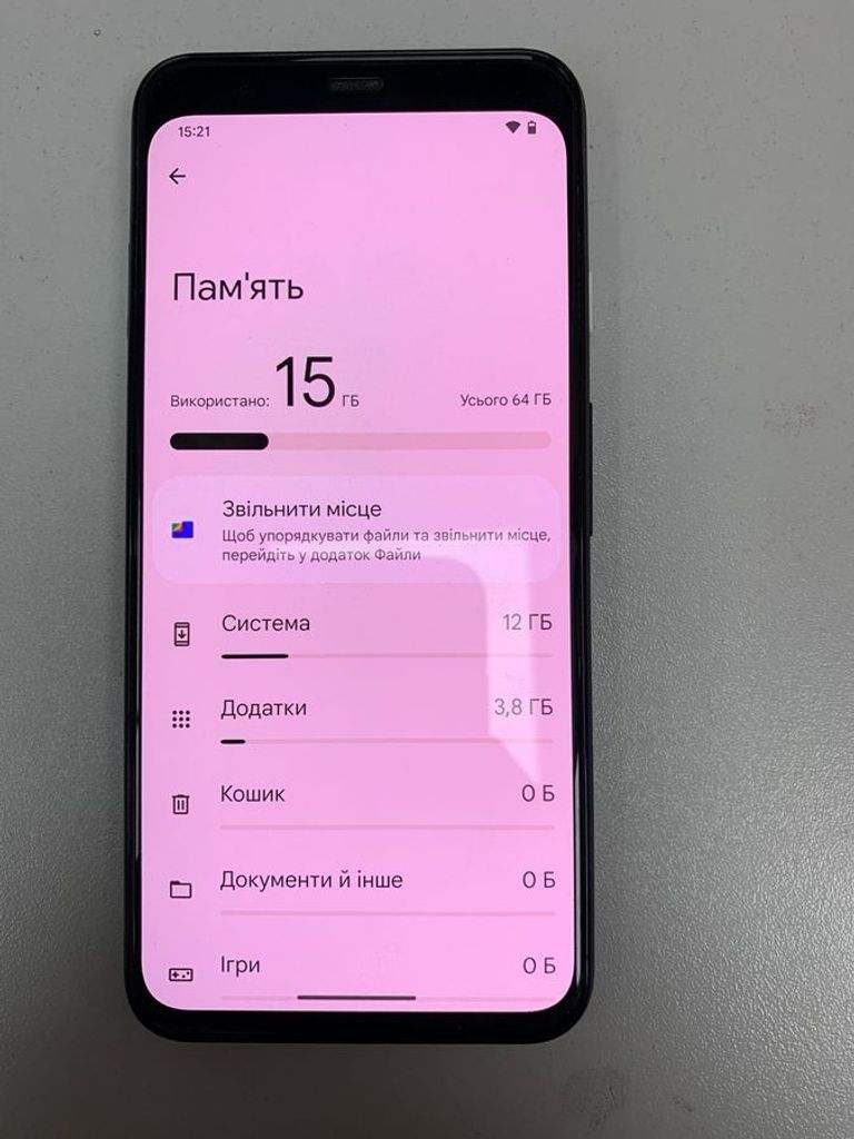 Купити Google pixel 4 6/64gb Б/У