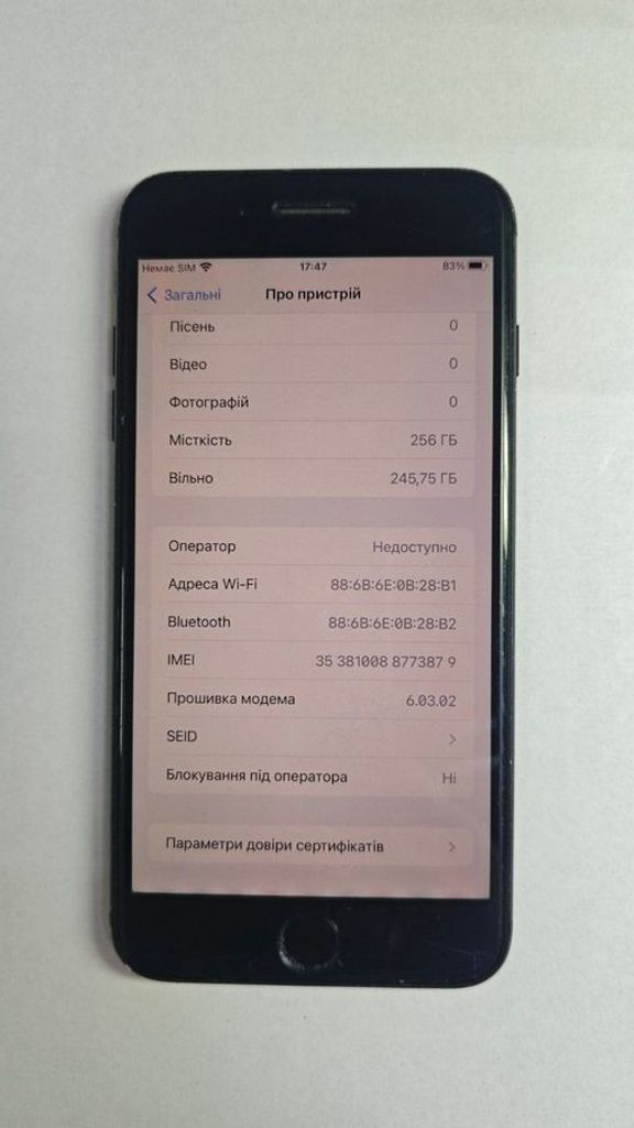 Розпродаж Apple iphone 7 plus 256gb, продавець Техноскарб