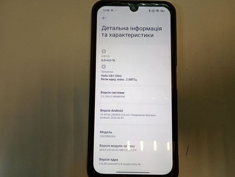 Розпродаж Xiaomi redmi 15c 4g 8/256gb, продавець Техноскарб
