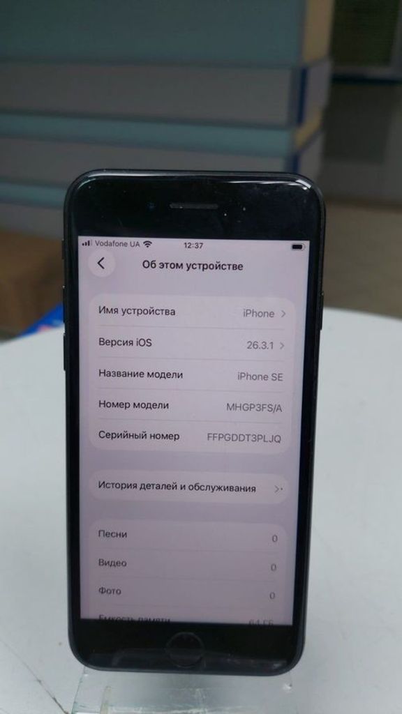 Дешево Apple iPhone SE 2020 64GB Black Slim Box (MHGP3) з ломбарду