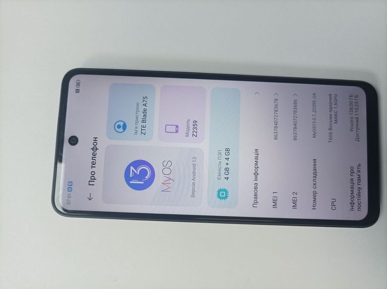 Дешево Zte Blade A75 4/128GB Black з ломбарду