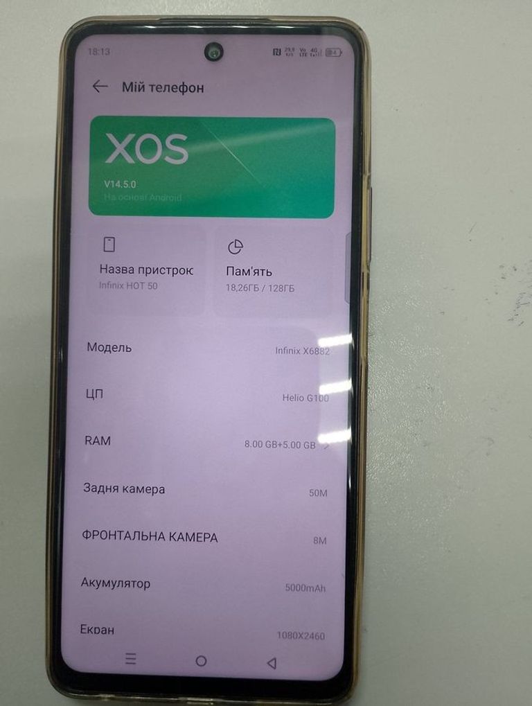 Дешево Infinix hot 50 8/128gb з ломбарду