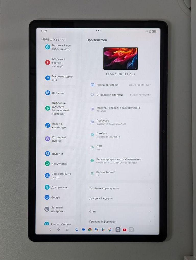 Объявление Lenovo tab k11 plus 8/256gb lte Б/У