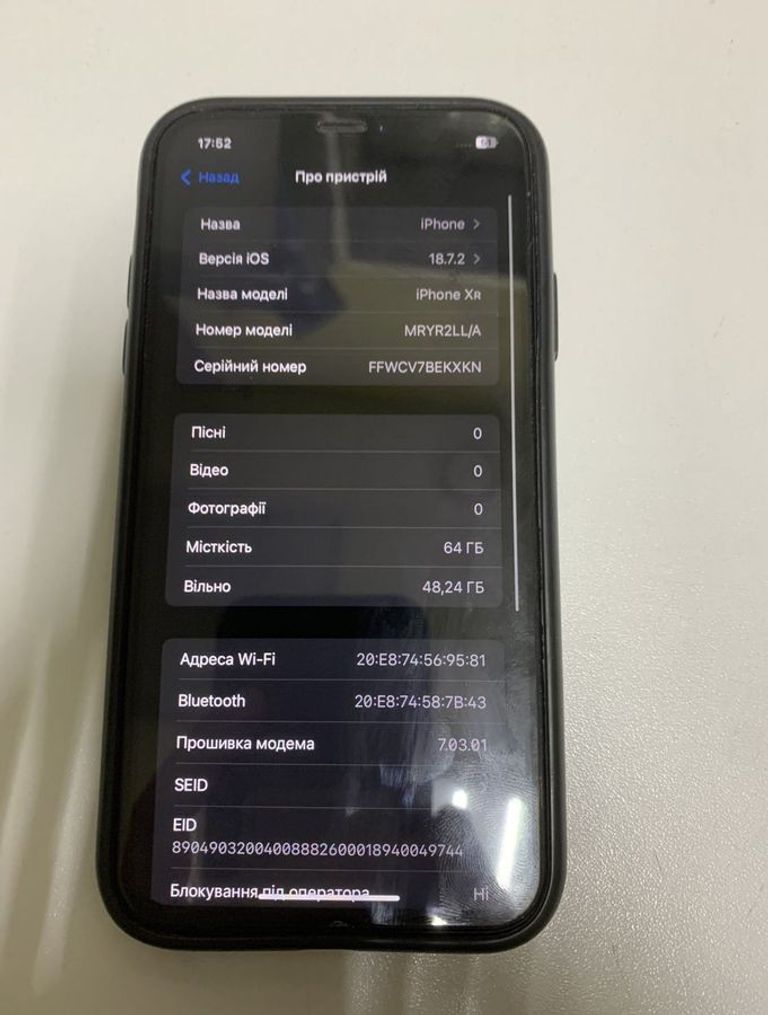 Оголошення Apple iphone xr 64gb Б/У