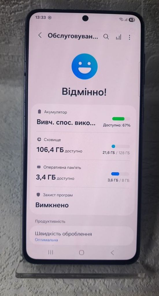 Объявление Samsung galaxy s21 5g 8/128gb Б/У