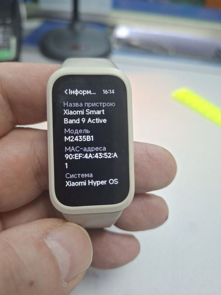 Дешиво Xiaomi smart band 9 active с ломбарда