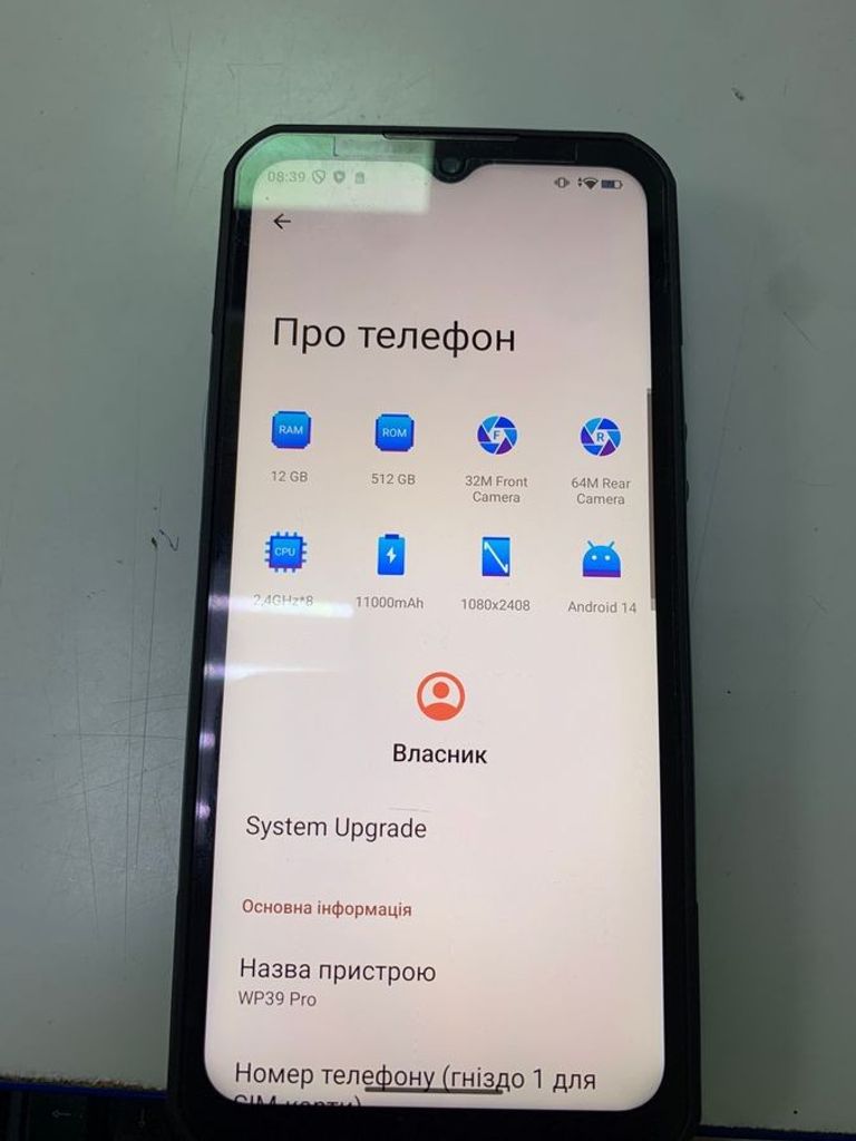 Oukitel wp39 pro 12/512gb Код:01-200903503. Изображение 11