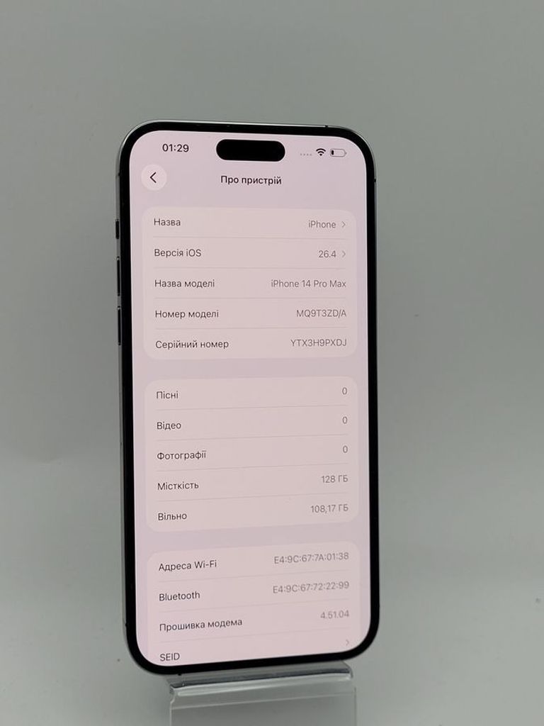 Оголошення Apple iphone 14 pro max 128gb Б/У
