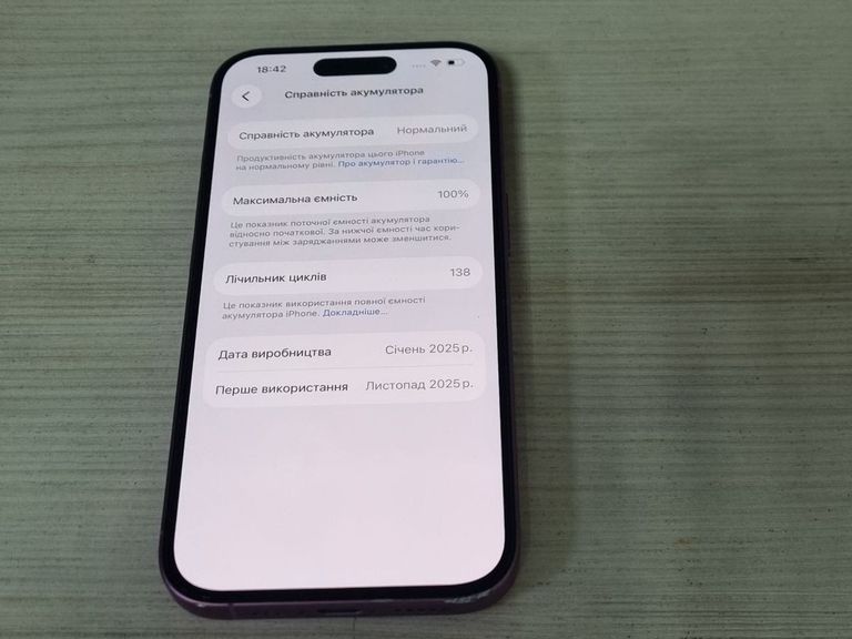 Apple iphone 16 128gb Код:01-200909399. Зображення 10