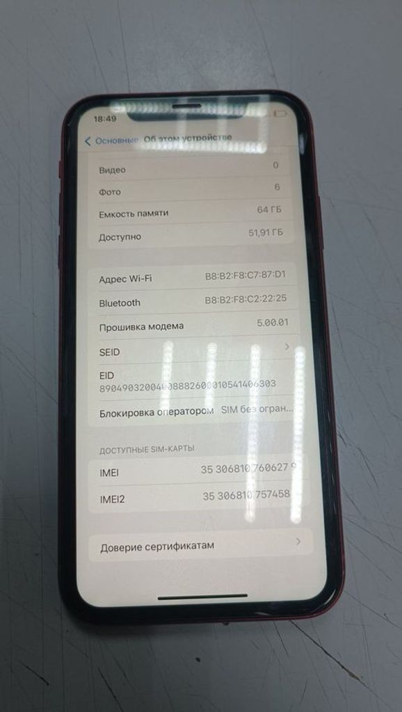 Дешево Apple iphone xr 64gb з ломбарду