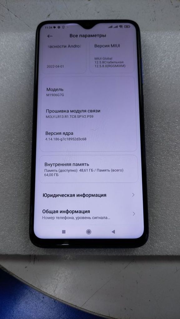 Xiaomi Redmi Note 8 Pro 6/64GB Green Код:01-200911625. Зображення 10