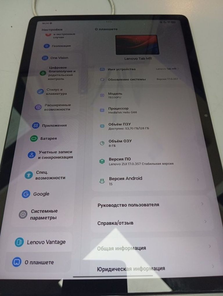 Оголошення Lenovo tab m11 tb330fu 8/128gb wi-fi Б/У