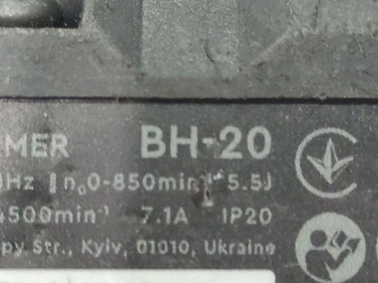 Дешево Dnipro-M bh-20 з ломбарду