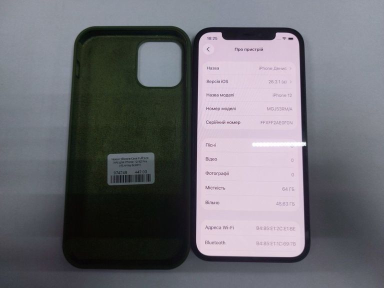 Дешево Apple iPhone 12 64GB (PRODUCT)RED з ломбарду