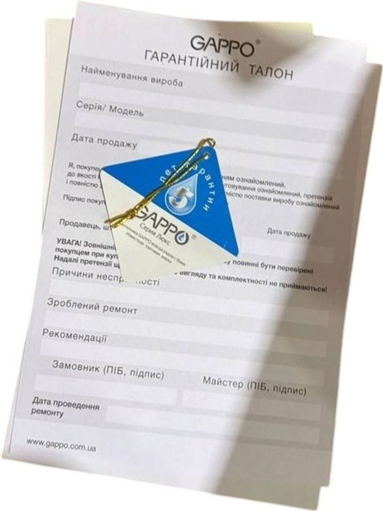 Розпродаж Gappo g517, хром, продавець Техноскарб