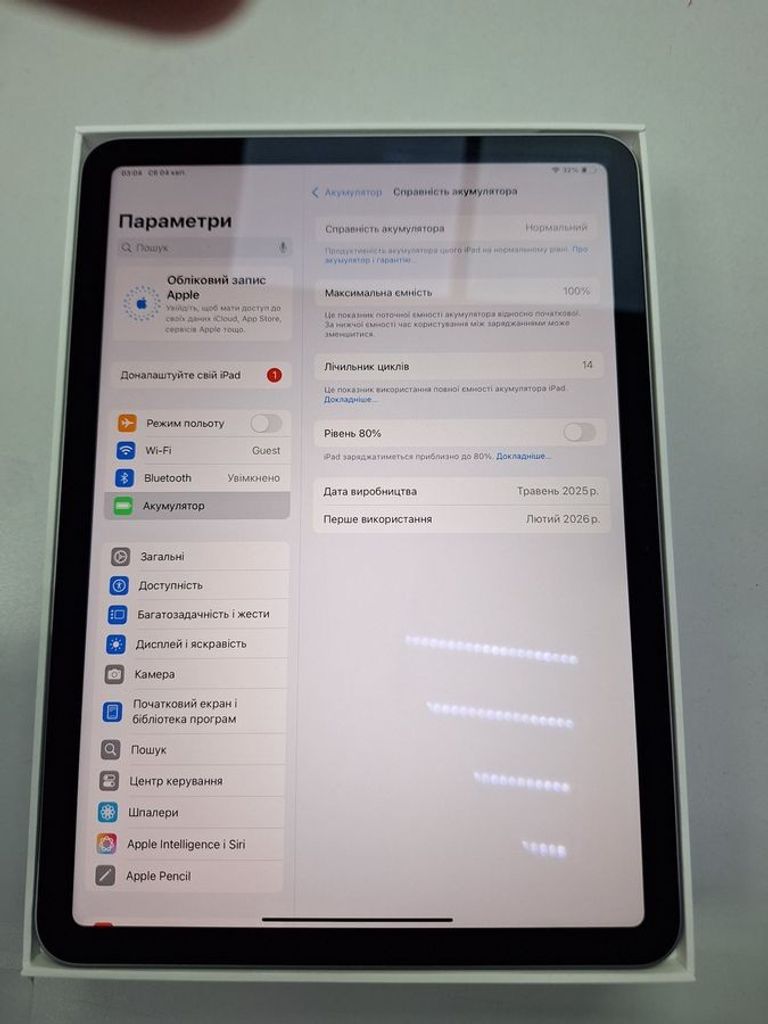 Дешево Apple ipad air 11 2025 wi-fi 128gb з ломбарду