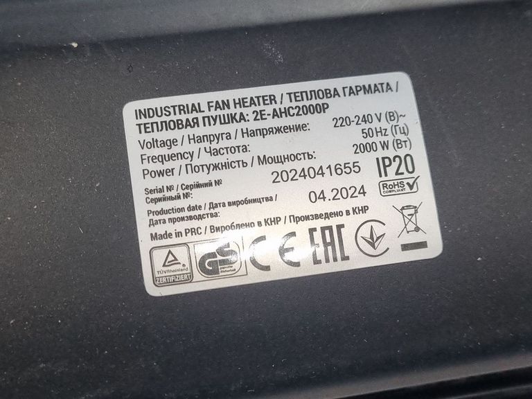 Дешиво 2e AHC2000P с ломбарда