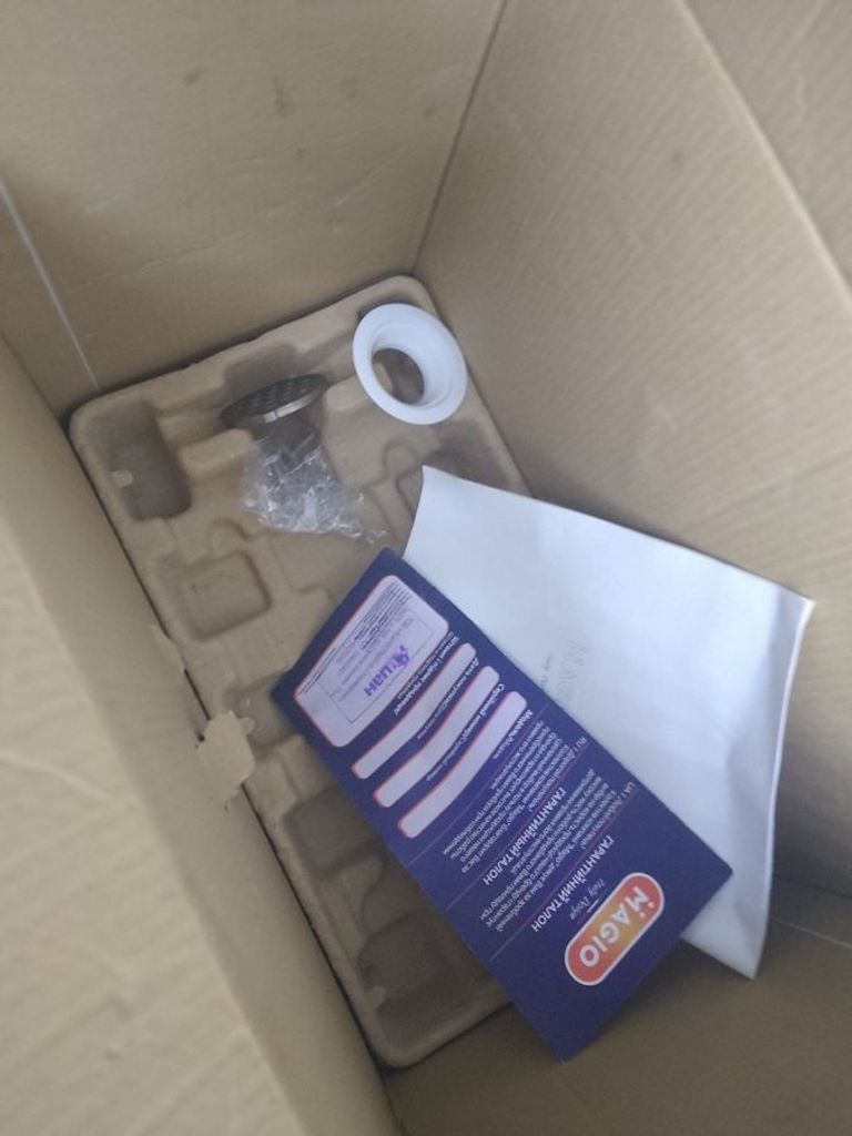 Распродажа Magio MG-268, продавец Техноскарб