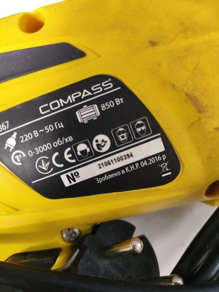 Оголошення Compass id-1367 Б/У