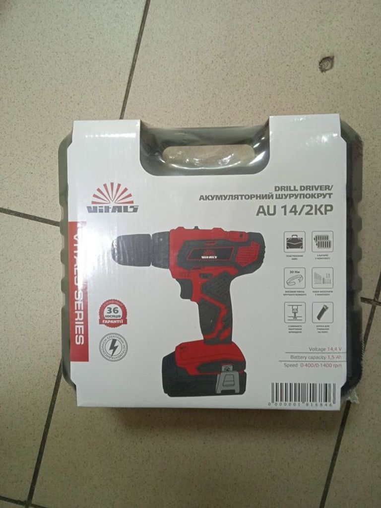 Дешево Vitals au 14/2kp з ломбарду