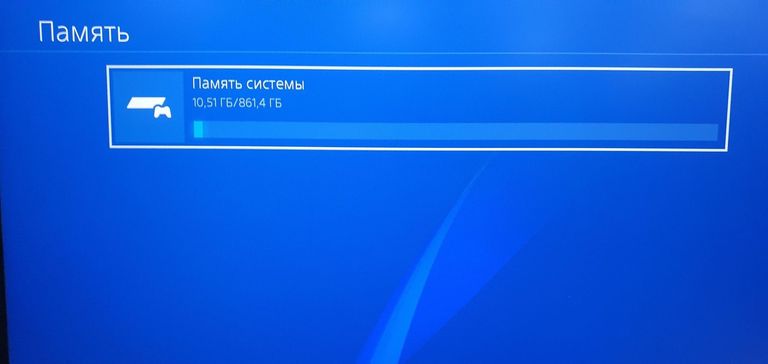 Розпродаж Sony playstation 4 1tb, продавець Техноскарб