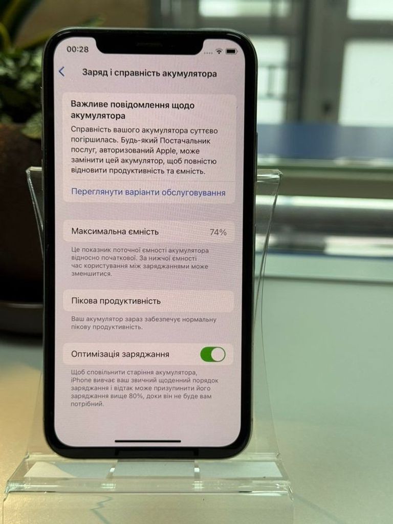 Дешево Apple iphone xs 64gb з ломбарду