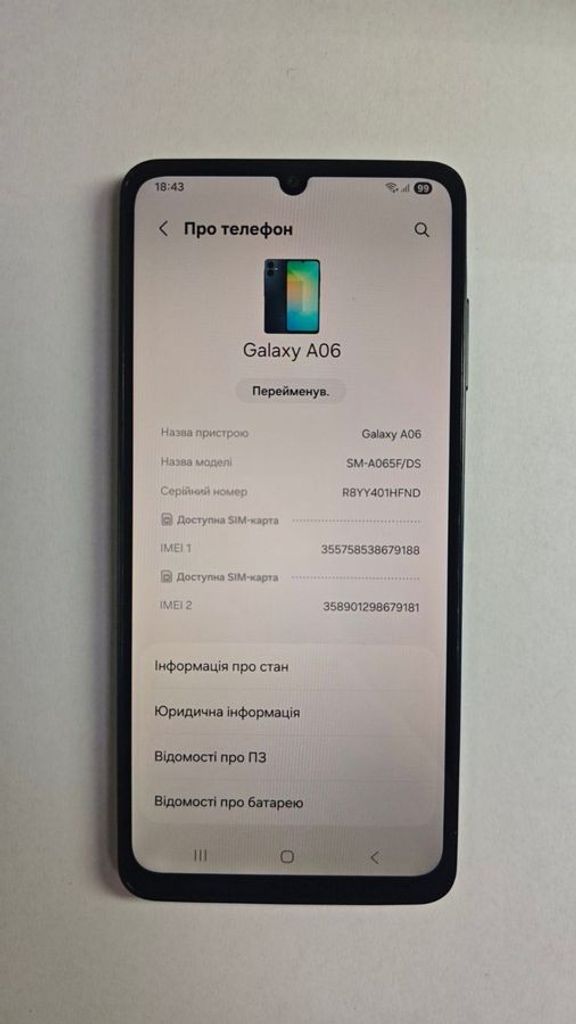 Объявление Samsung galaxy a06 4/128gb Б/У