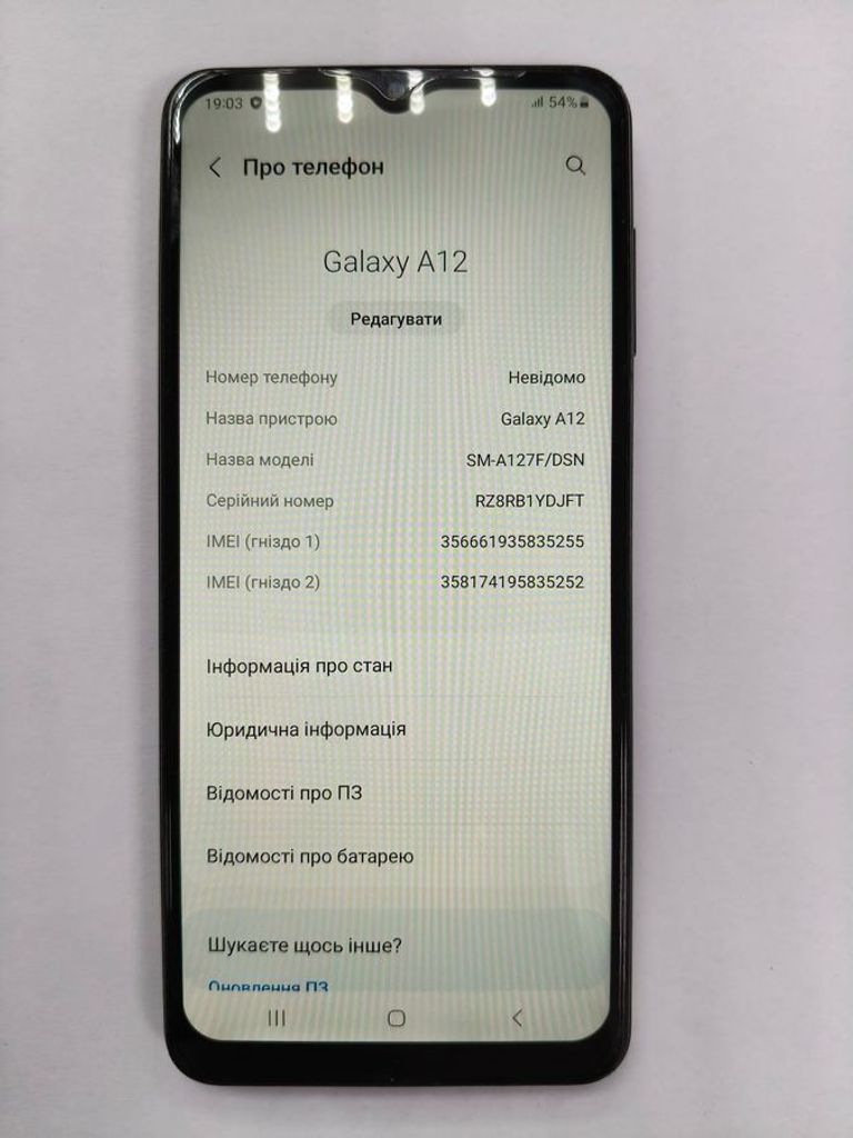 Распродажа Samsung galaxy a12 a127f 4/64gb, продавец Техноскарб