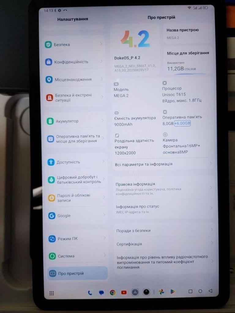 Оголошення Blackview Mega 2 8/256GB Celestial Grey Б/У