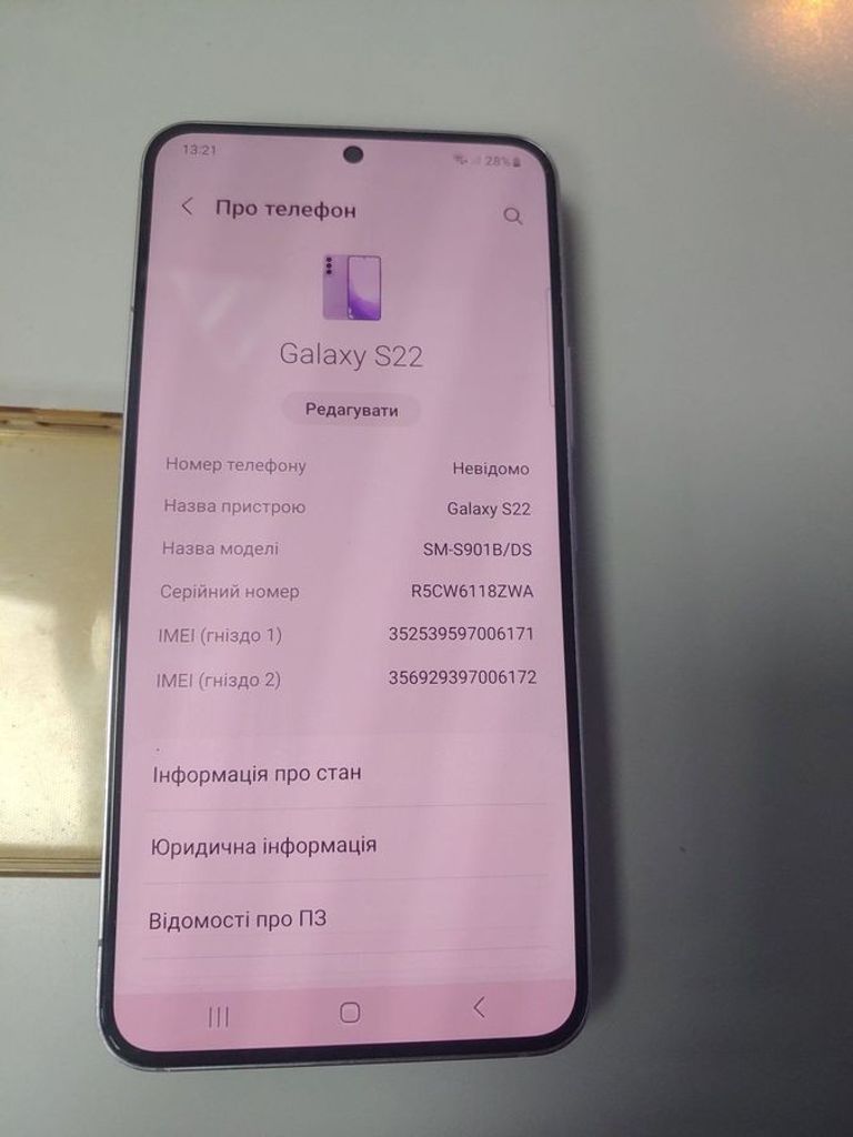 Samsung s901b galaxy s22 8/128gb Код:01-200919402. Изображение 5