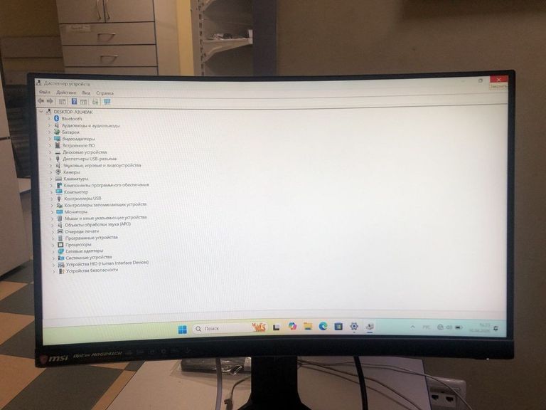 Объявление MSI Optix MAG241C Б/У