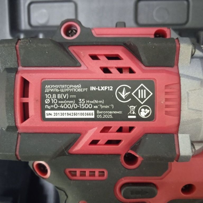 Дешево Expert in-lxf12 2акб зп з ломбарду