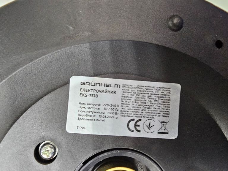 Купить Grunhelm eks 7518 Б/У