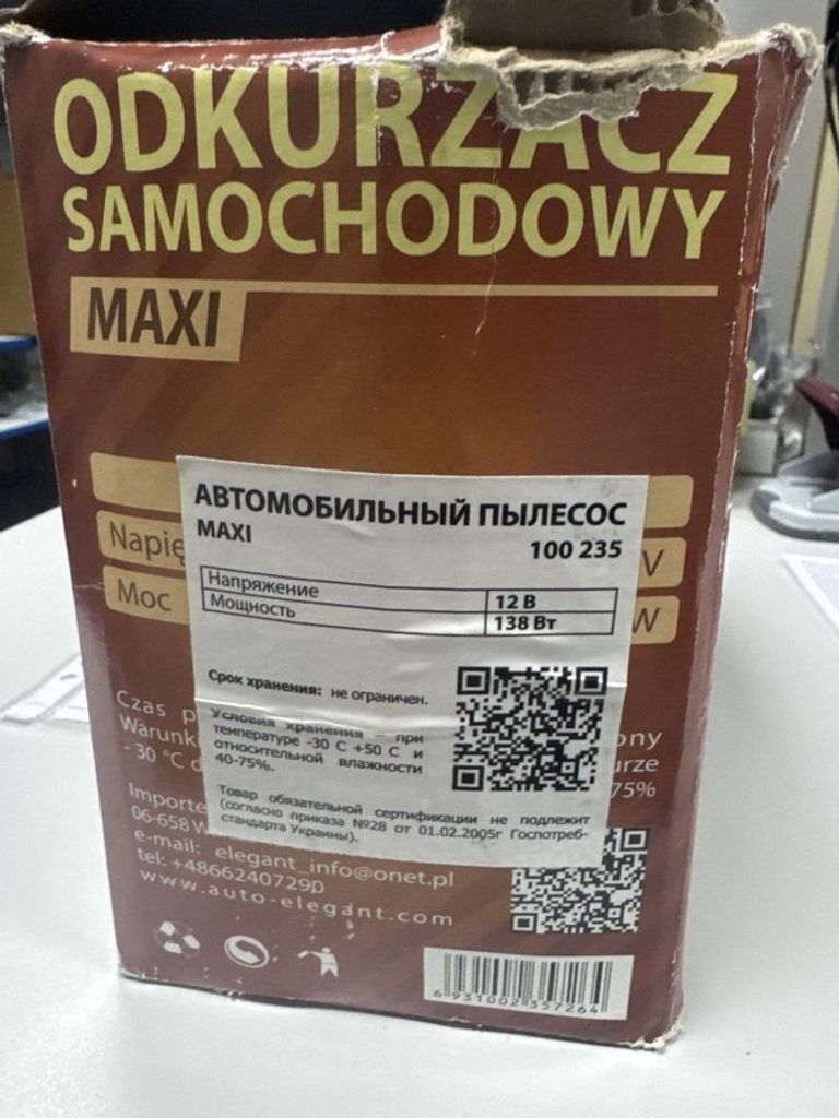 Оголошення Elegant CyclonicPower PRO 100 235 Б/У