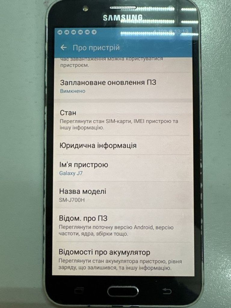 Купити Samsung j700h galaxy j7 16gb Б/У