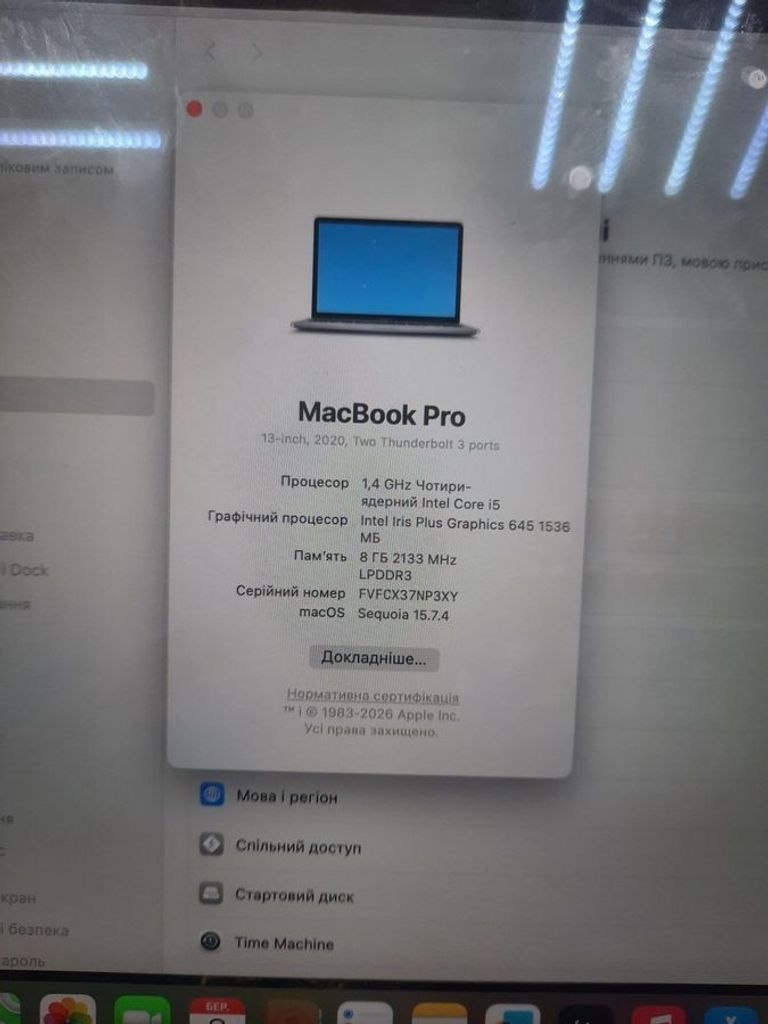 Купить Apple macbook pro/13.3/ core i5 1,4ghz/ ram8gb/ ssd256gb/ iris plus 645/ retina, truetone, touch bar Б/У