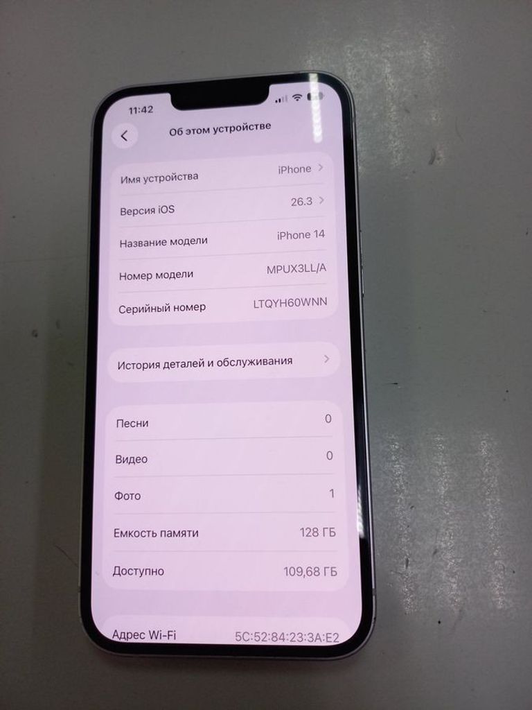 Розпродаж Apple iphone 14 128gb esim, продавець Техноскарб