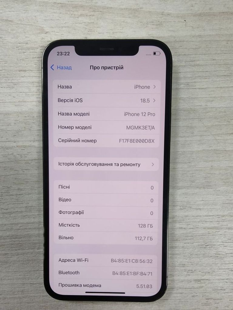 Оголошення Apple iphone 12 pro 128gb Б/У