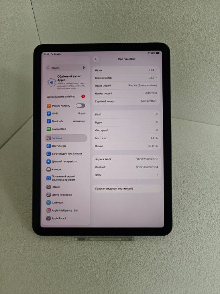 Оголошення Apple ipad air 2022 wi-fi 64gb Б/У