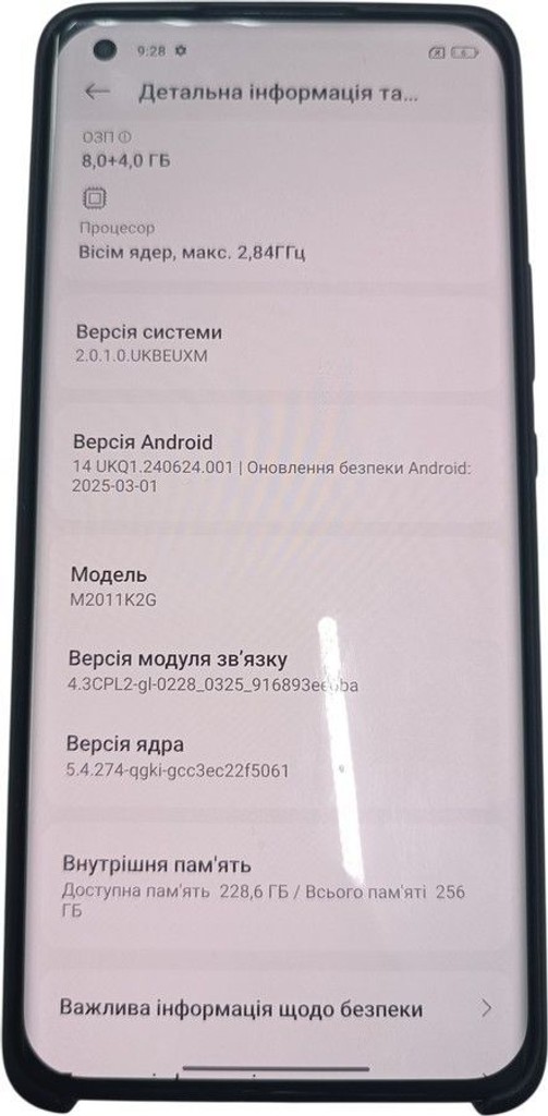 Купить Xiaomi mi 11 8/256gb Б/У