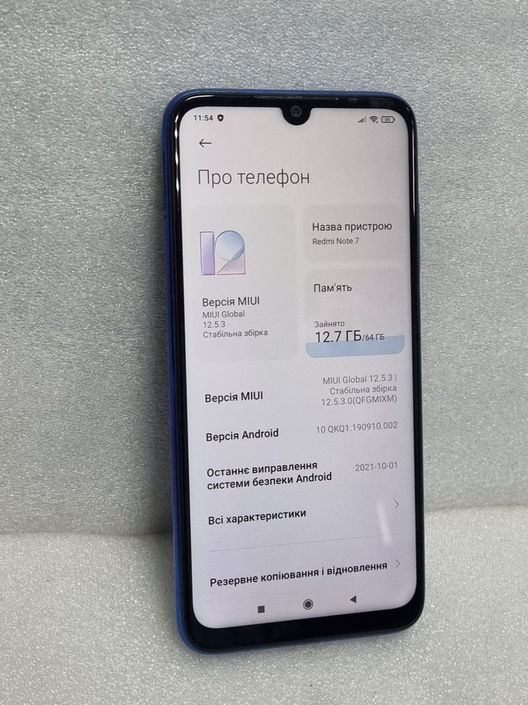 Дешево Xiaomi Redmi Note 7 4/64GB Black з ломбарду
