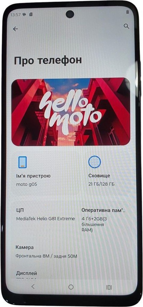 Купить Motorola moto g05 4/128gb Б/У