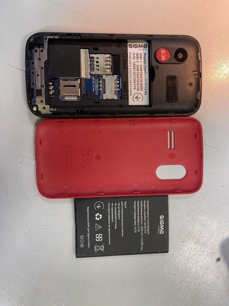 Купить Sigma comfort 50 cf113 hit2020 Б/У