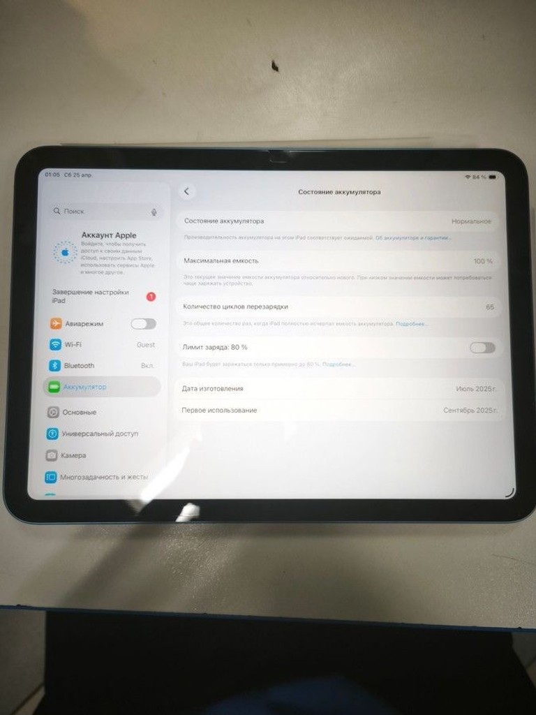 Оголошення Apple ipad 2025 wi-fi 128gb Б/У