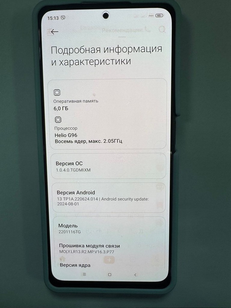 Объявление Xiaomi redmi note 11 pro 6/128gb Б/У