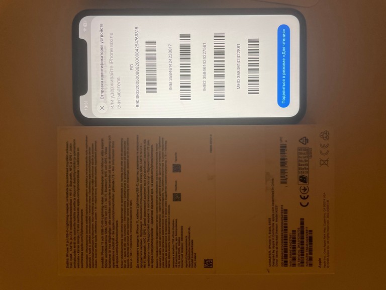 Apple iPhone 11 64GB Black Slim Box (MHDA3) Код:null. Зображення 5