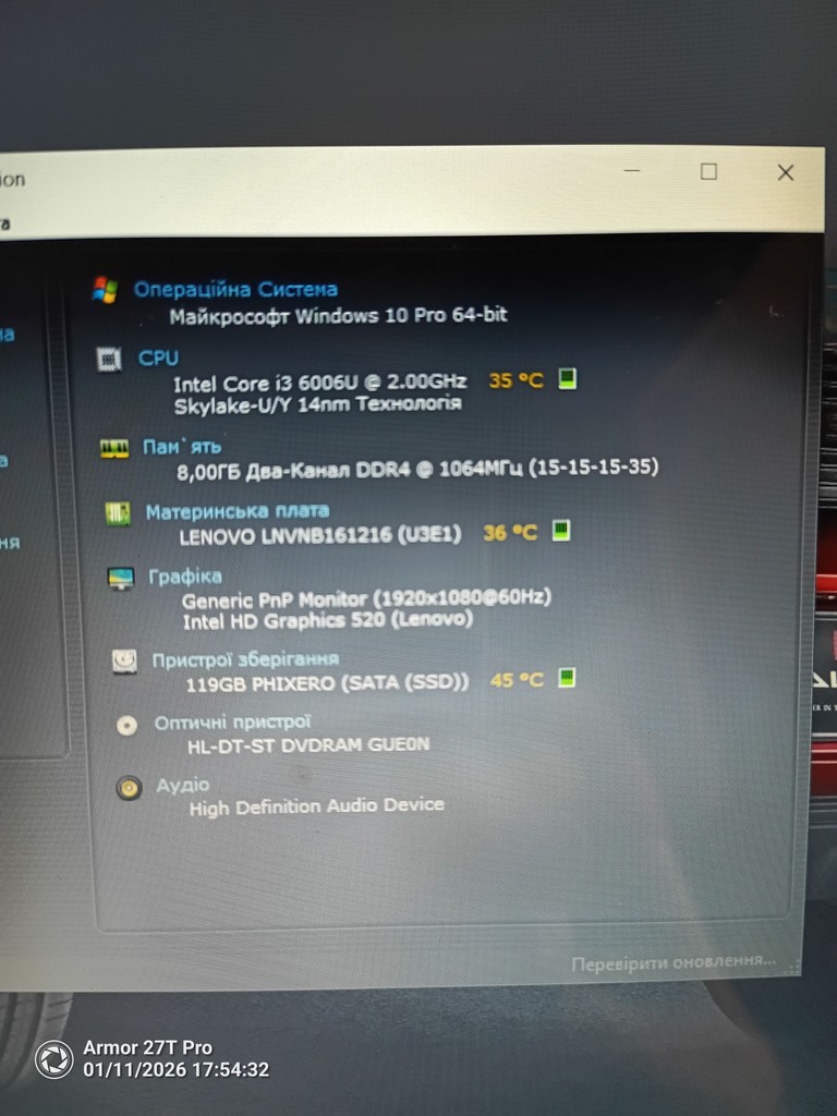 Оголошення Lenovo ideapad 110-15ISK(53) Б/У