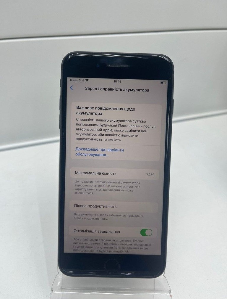 Дешево Apple iphone 8 plus 64gb з ломбарду