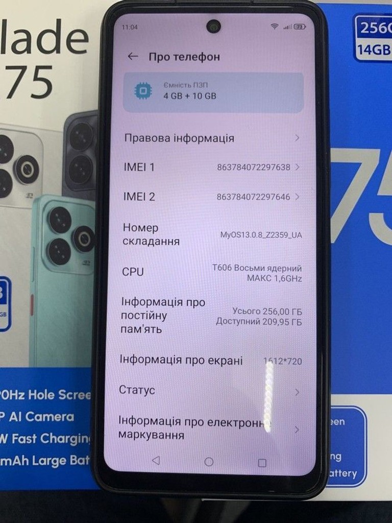 Распродажа Zte blade a75 4/256gb, продавец Техноскарб