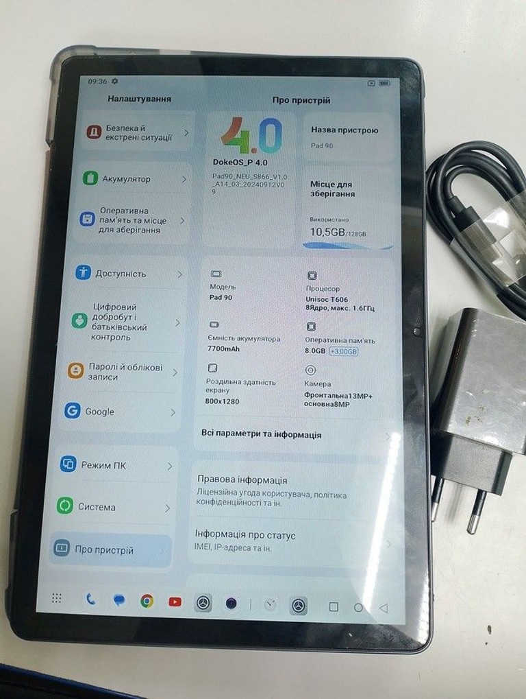 Оголошення Oscal Pad 90 8/128GB LTE Space Grey Б/У